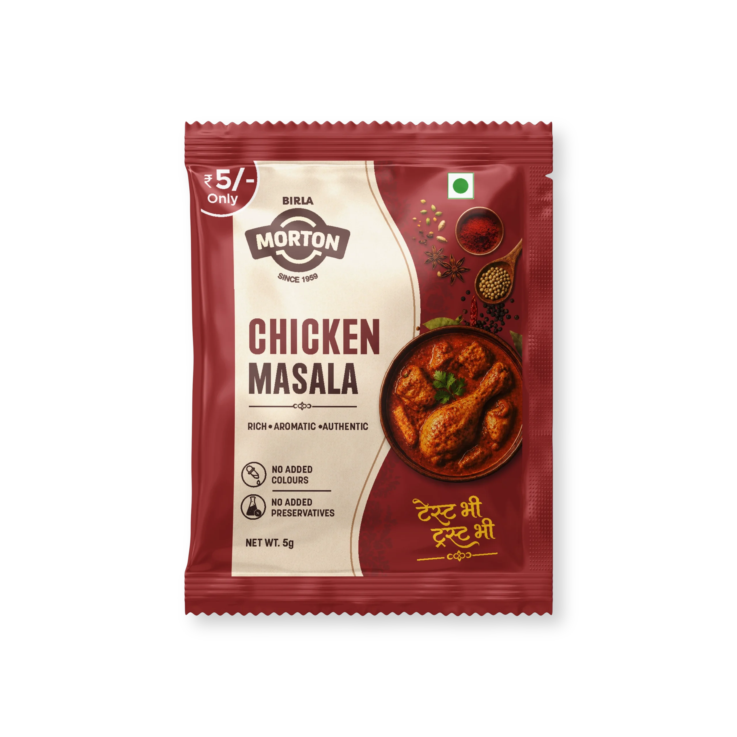 Chicken Masala