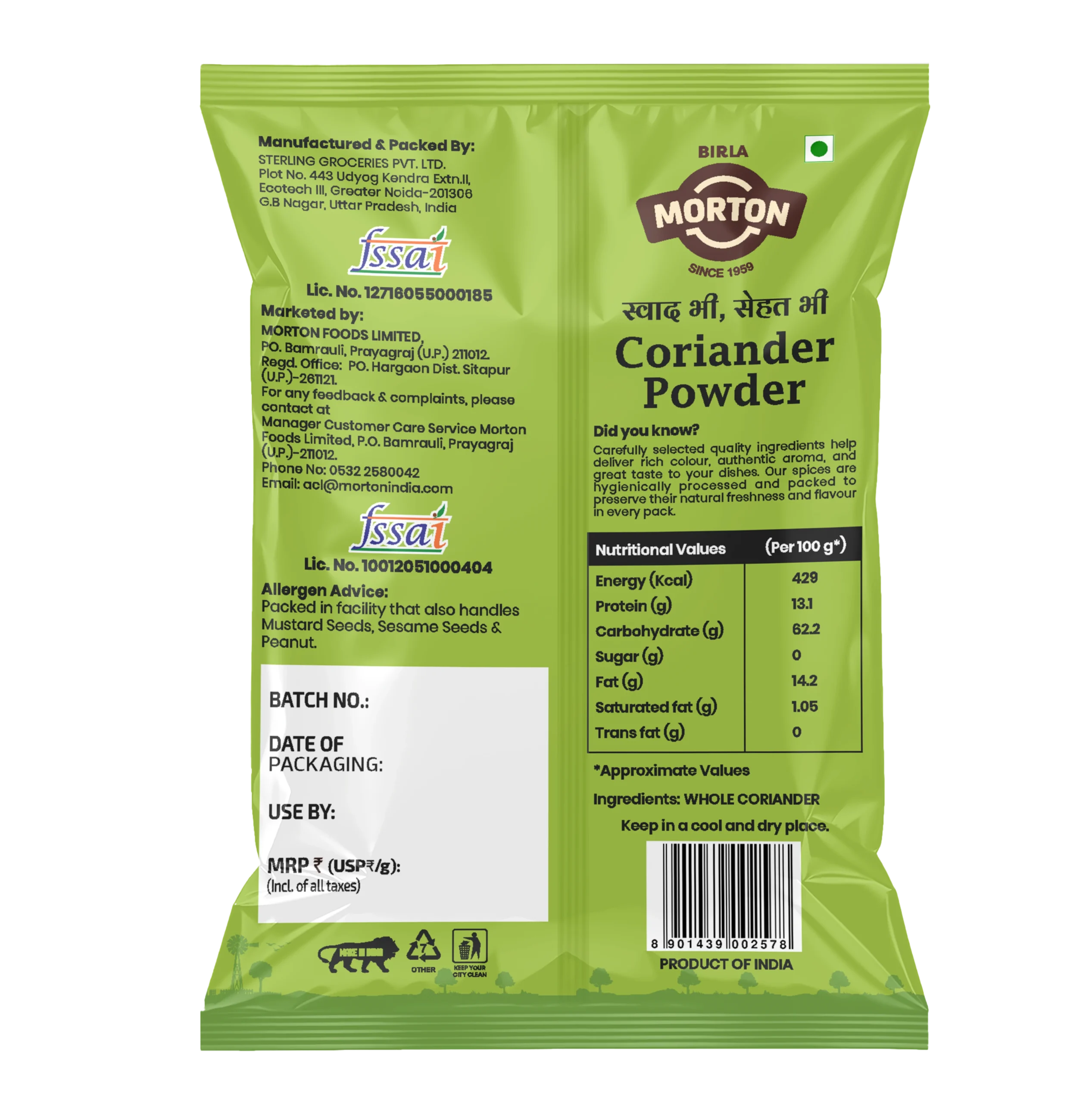 Coriander Powder - Image 2