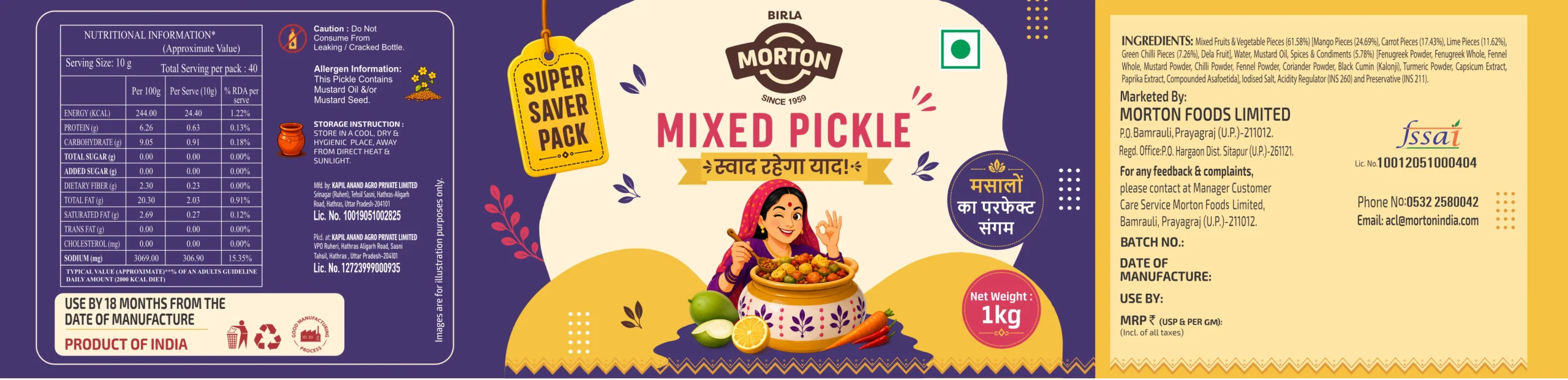 Mixed Pickle