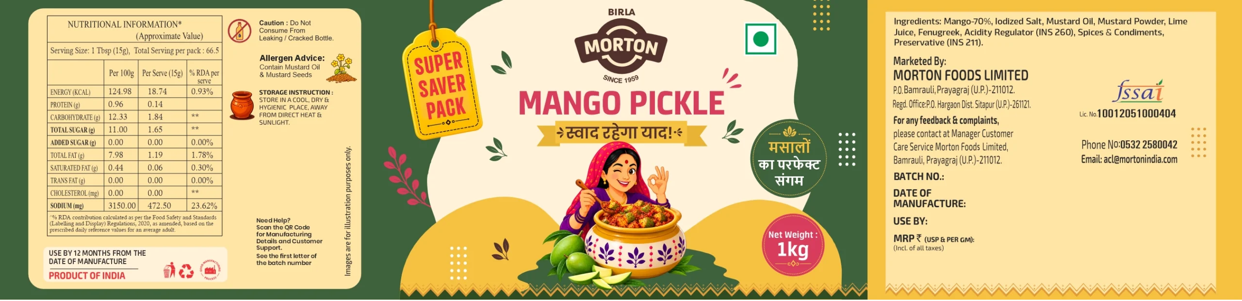 Mango Pickle 1 kg